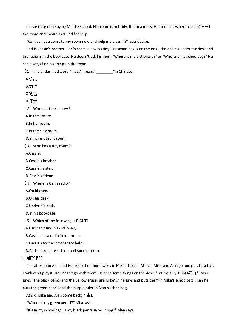 浙江省新目标（Go for it）版初中英语七年级上学期期中模拟试卷（9）第2页