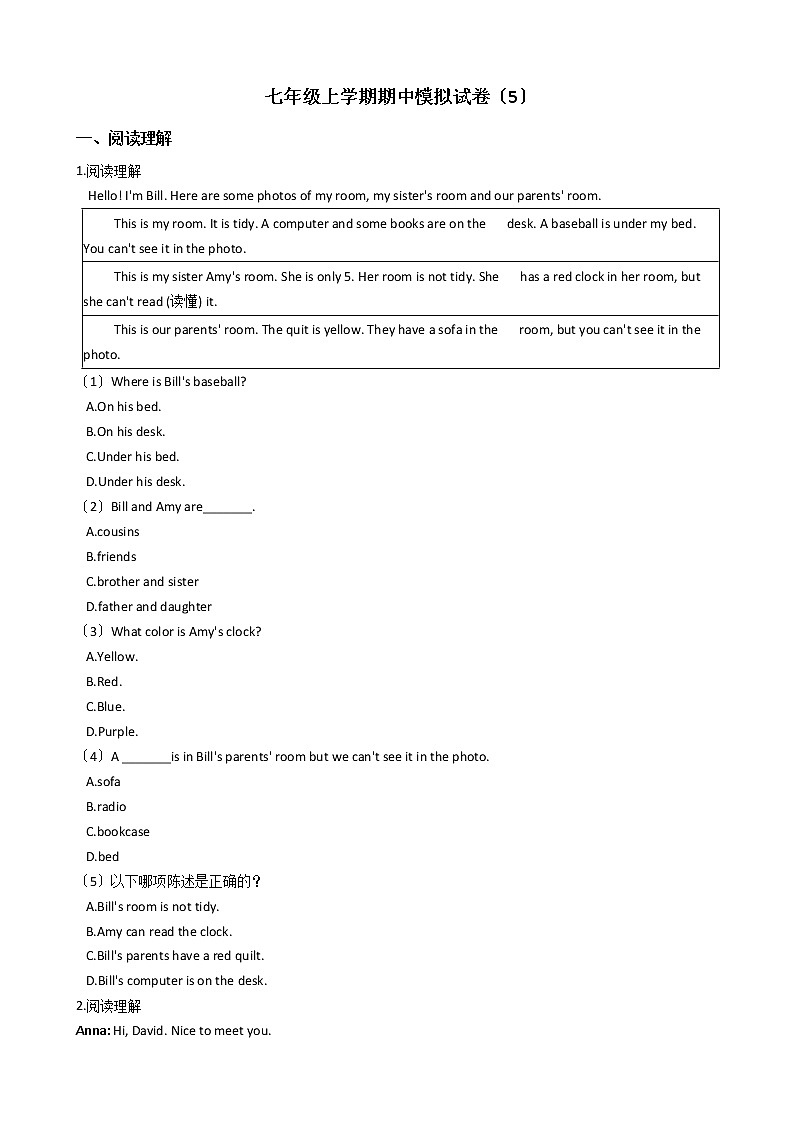 浙江省新目标（Go for it）版初中英语七年级上学期期中模拟试卷（5）第1页
