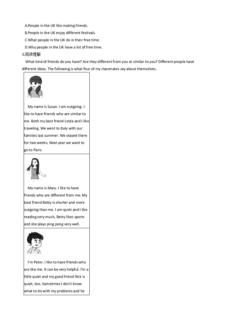 浙江省新目标（Go for it）版初中英语八年级上学期期中模拟试卷（1）第3页