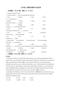 河北省昌黎县九年级上学期英语期中考试试卷