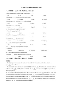 河北省昌黎县八年级上学期英语期中考试试卷