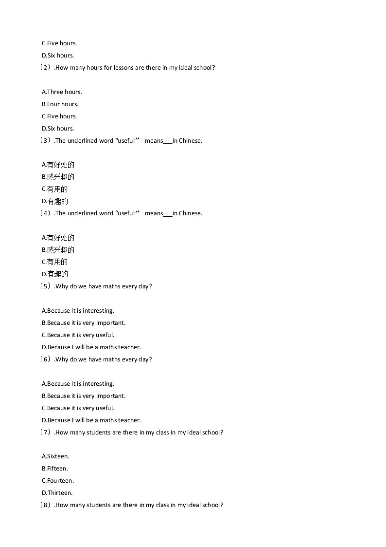 浙江省外研版初中英语七年级上学期期中模拟试卷（10）第3页