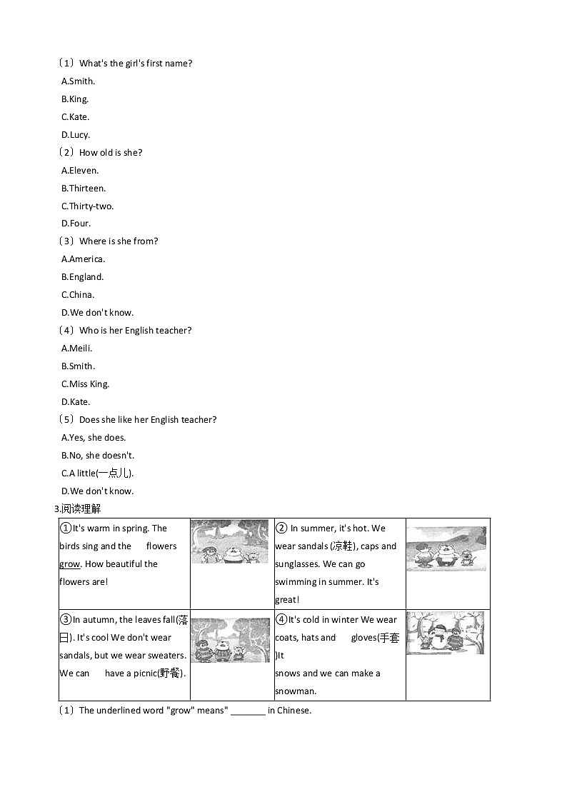 浙江省外研版初中英语七年级上学期期中模拟试卷（4）第2页