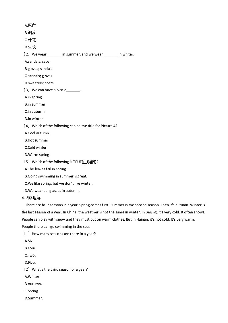浙江省外研版初中英语七年级上学期期中模拟试卷（4）第3页