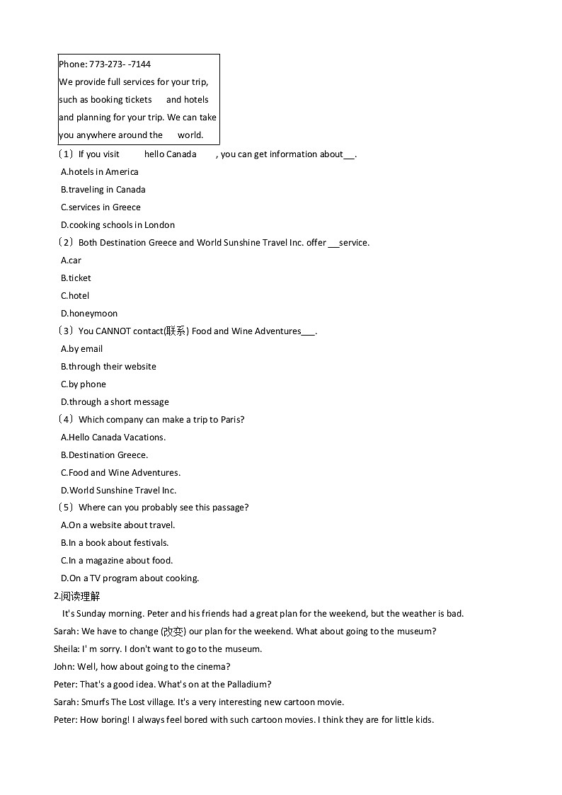 浙江省新目标（Go for it）版初中英语八年级上学期期中模拟试卷（11）02