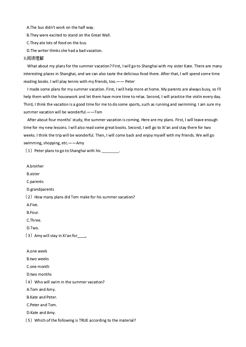 浙江省新目标（Go for it）版初中英语八年级上学期期中模拟试卷（10）03