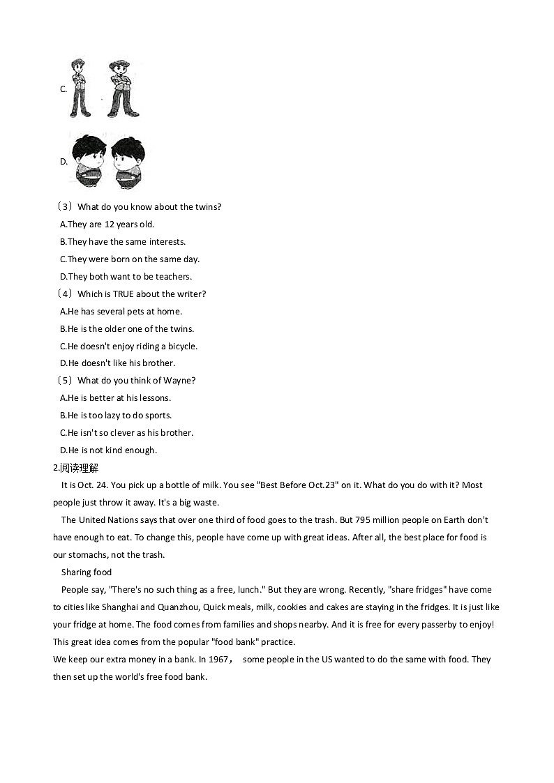 浙江省新目标（Go for it）版初中英语八年级上学期期中模拟试卷（9）02