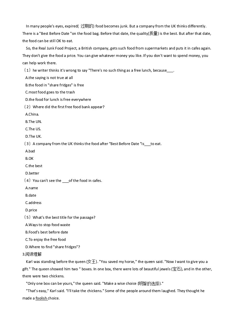 浙江省新目标（Go for it）版初中英语八年级上学期期中模拟试卷（9）03