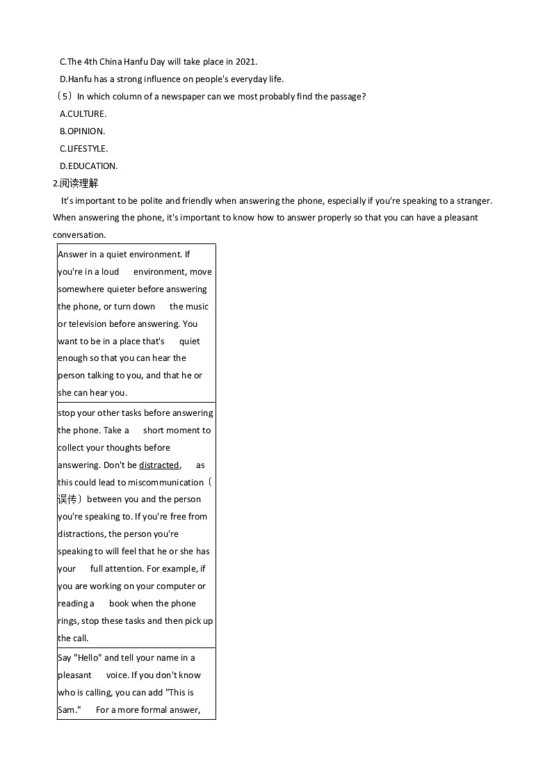 浙江省新目标（Go for it）版初中英语九年级上学期期中模拟试卷（2）第2页