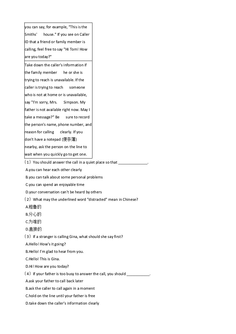 浙江省新目标（Go for it）版初中英语九年级上学期期中模拟试卷（2）第3页