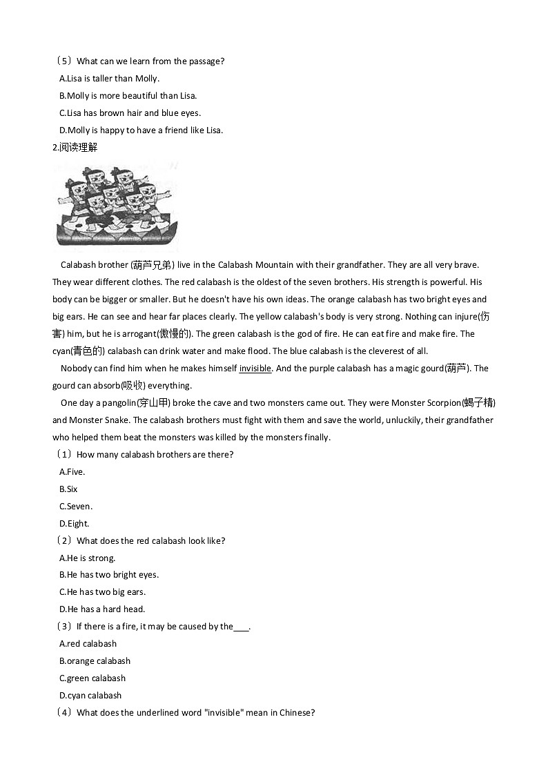 浙江省新目标（Go for it）版初中英语八年级上学期期中模拟试卷（7）第2页