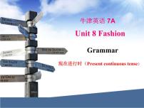 牛津译林版七年级上册Grammar课文ppt课件