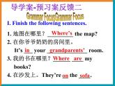 Unit 4  What’s the best movie theater?导学PPT课件+导学案