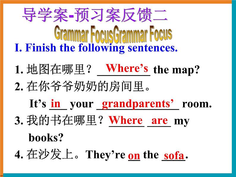 Unit 4  What’s the best movie theater?导学PPT课件+导学案03
