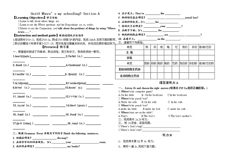 Unit 4  What’s the best movie theater?导学PPT课件+导学案01