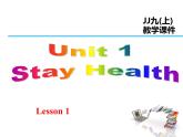 冀教版九年級上冊 Lesson 1 What's Wrong Danny英語課件PPT