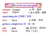 冀教版九年級上冊 Lesson 1 What's Wrong Danny英語課件PPT