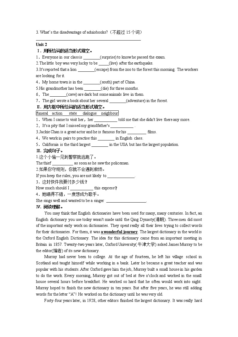外研版英语九年级上册Module 7同步训练（含答案）02