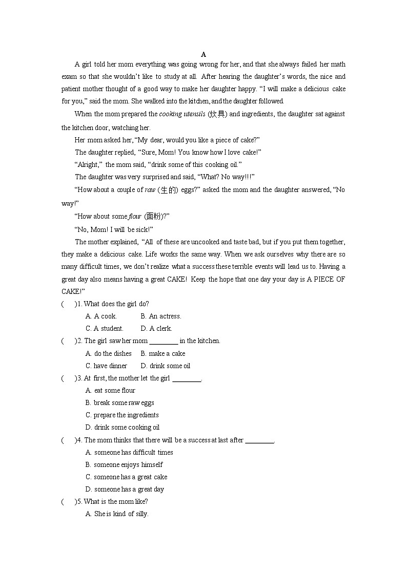 Unit 4 I used to be afraid of the dark单元提高测试卷（含答案）03