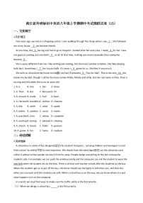 浙江省外研版初中英语八年级上学期期中考试模拟试卷（15）