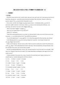 浙江省初中英语九年级上学期期中考试模拟试卷（3）