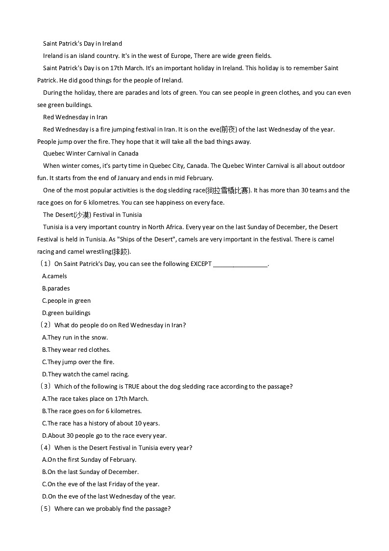 浙江省初中英语九年级上学期期中考试模拟试卷（6）第3页