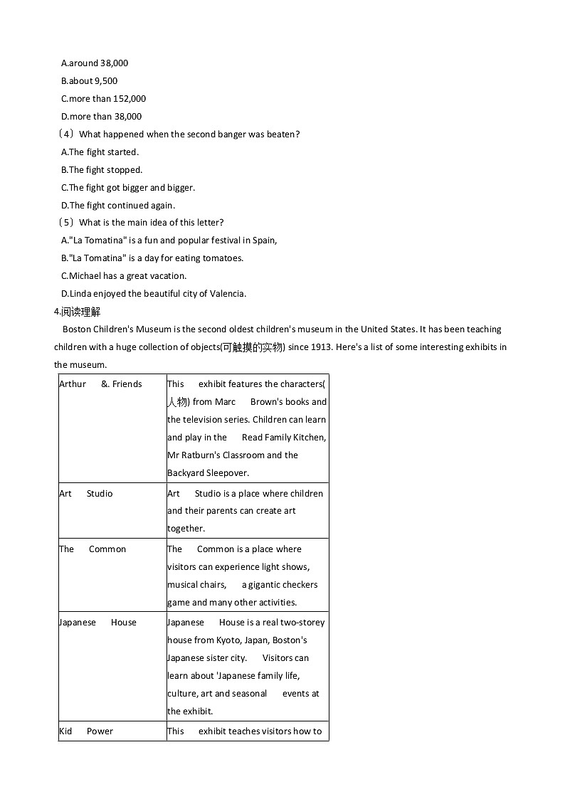 浙江省初中英语九年级上学期期中考试模拟试卷（5）第3页