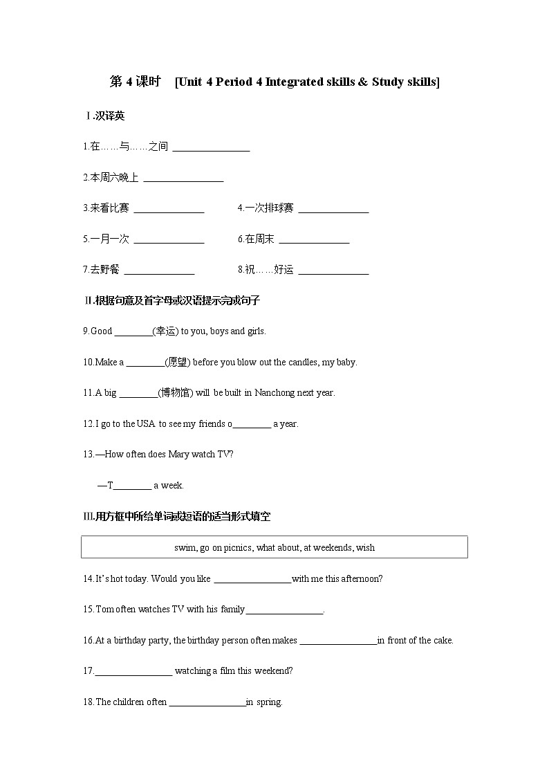 [Unit 4 Period 4 Integrated skills & Study skills]练习题01