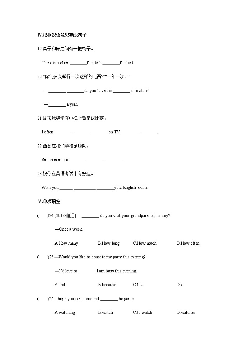 [Unit 4 Period 4 Integrated skills & Study skills]练习题02