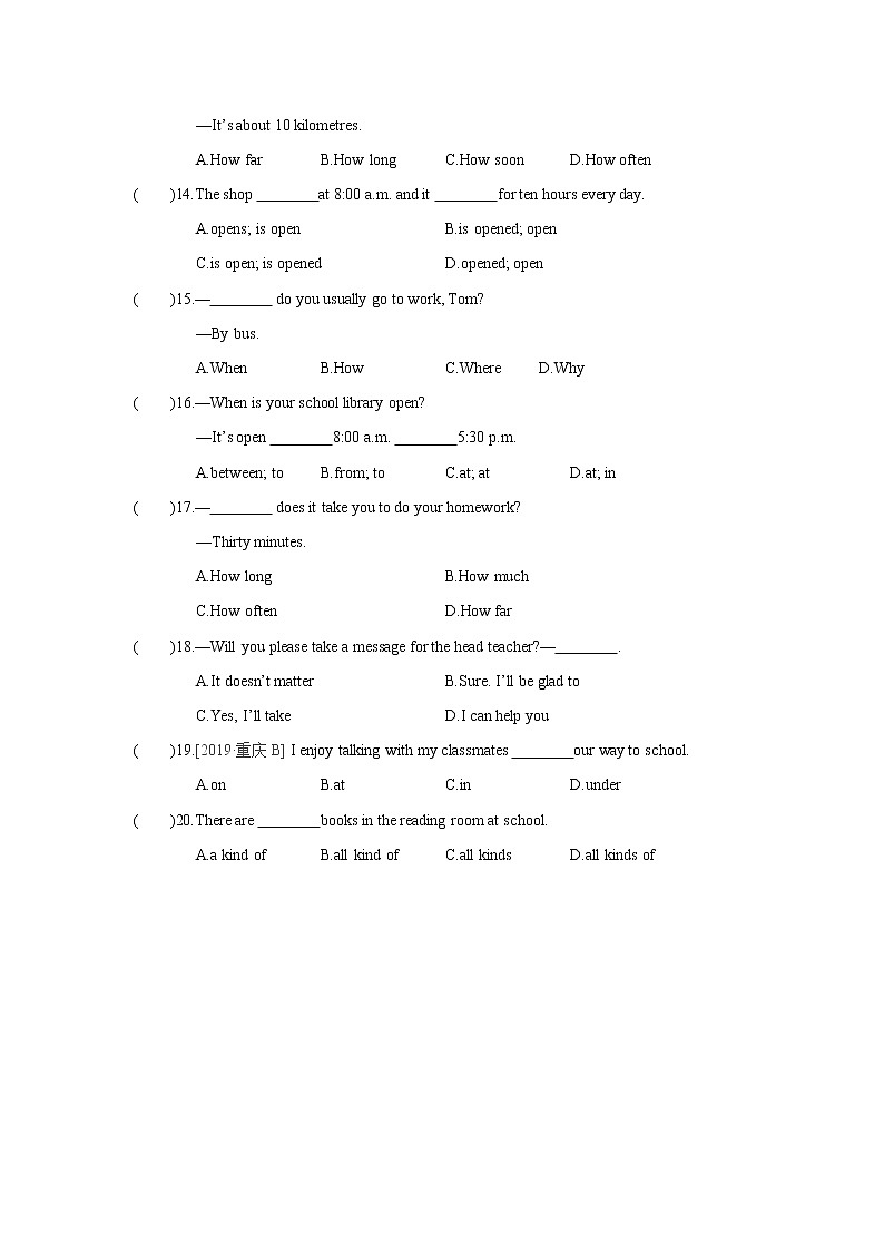 [Unit 3 Period 4 Integrated skills & Study skills]练习题第2页