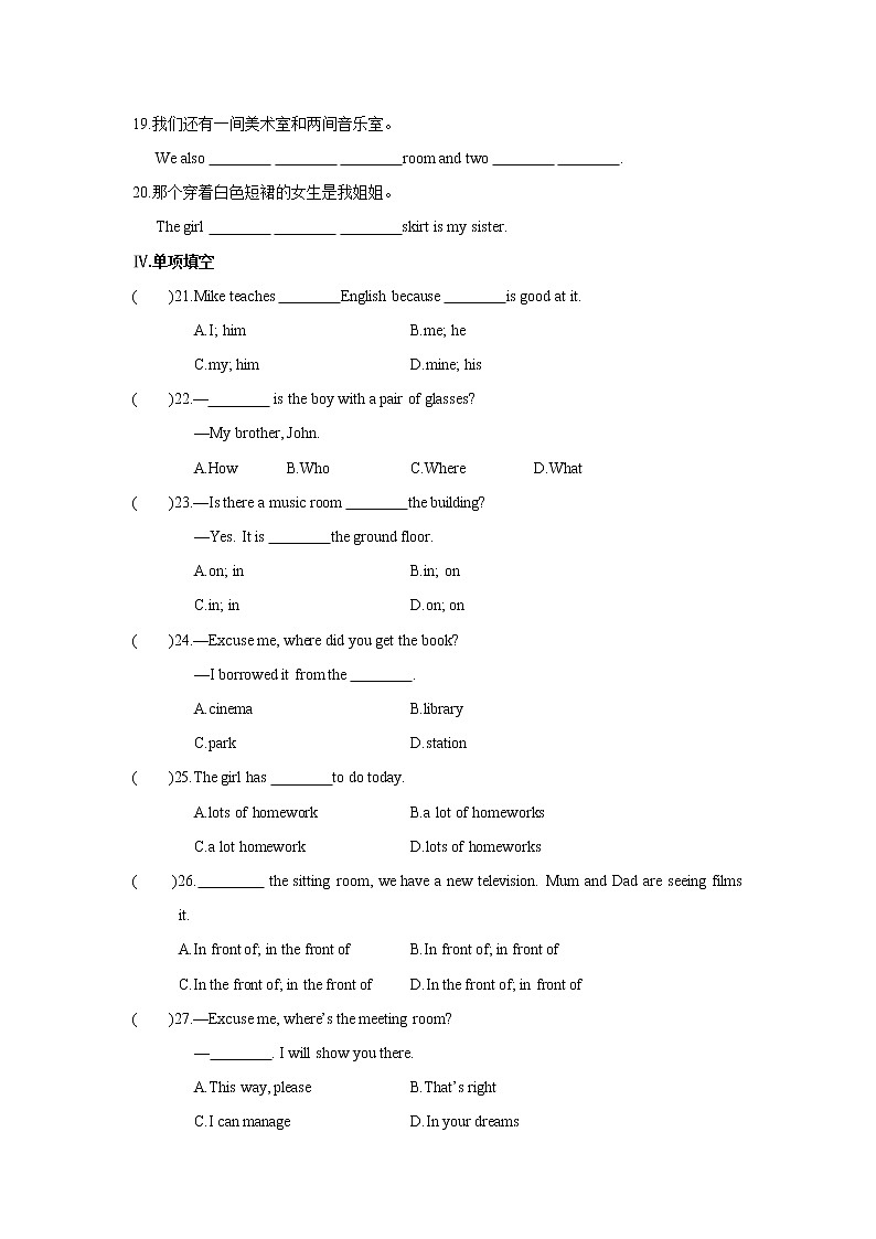 牛津译林版英语七年级上册[Unit 3 Period 2 Reading]练习题第2页