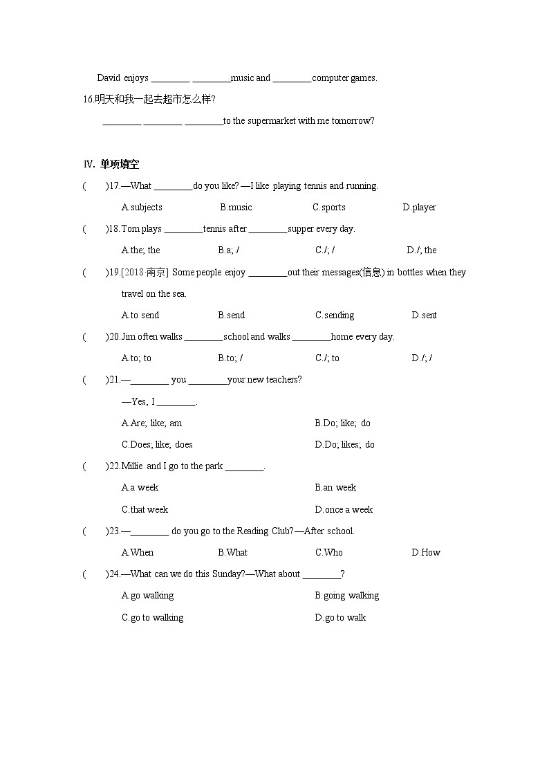 牛津译林版英语七年级上册[Unit 2  Welcome to the unit]练习题02