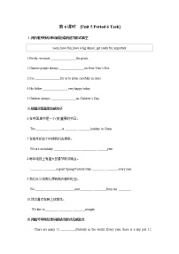 初中英语牛津译林版七年级上册Task课后测评