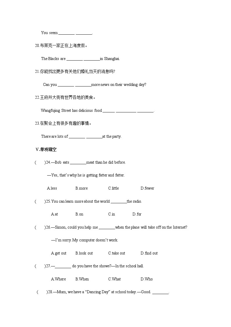 [Unit 5 Period 5 Integrated skills & Study skills]练习题02