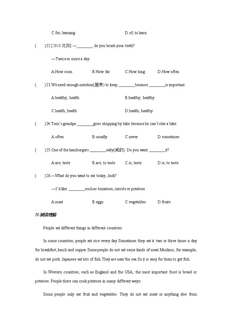 牛津译林版英语七年级上册[Unit 6 Period 2 Reading Ⅰ]练习题第3页