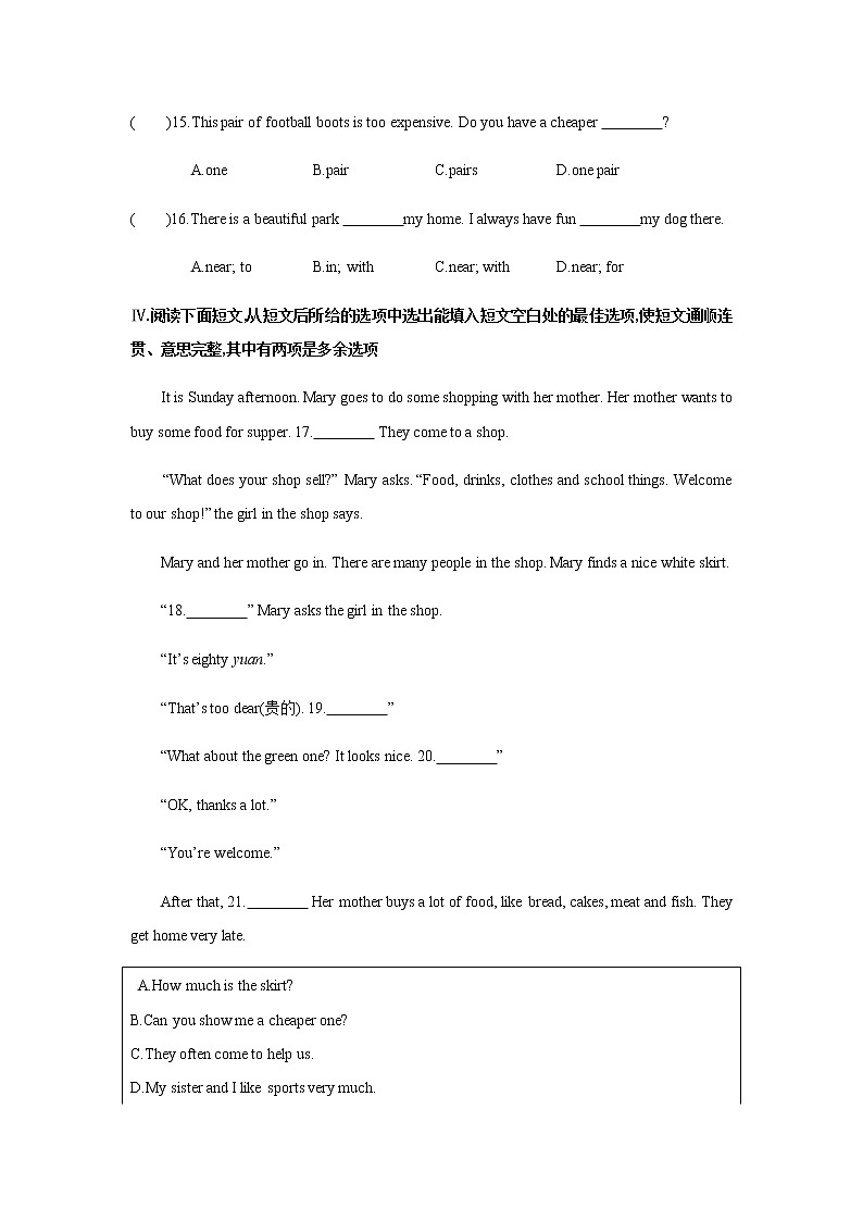 牛津译林版英语七年级上册[Unit 7 Period 6 Task]练习题02
