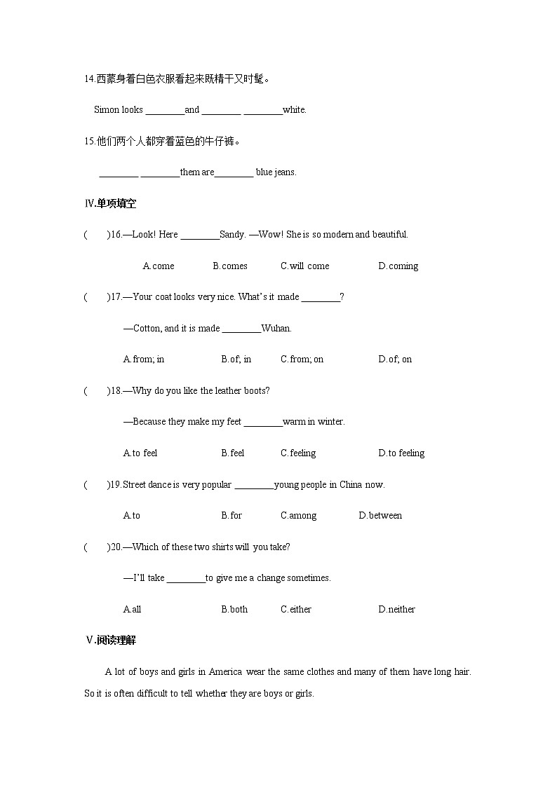 牛津译林版英语七年级上册[Unit 8  Period 3 Reading Ⅱ]练习题02