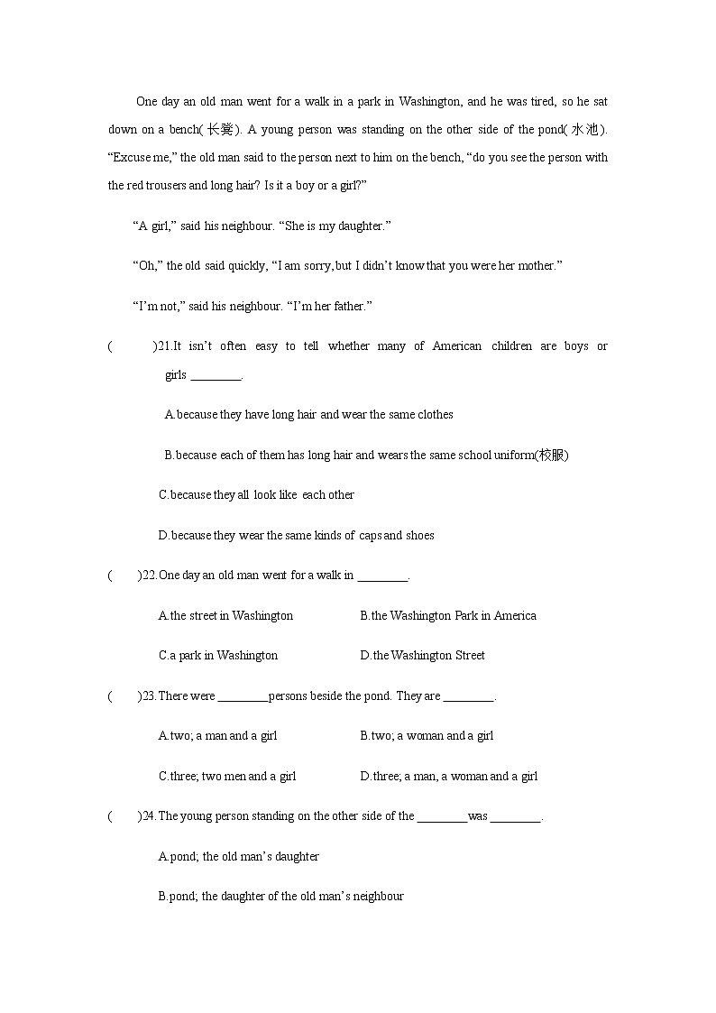 牛津译林版英语七年级上册[Unit 8  Period 3 Reading Ⅱ]练习题03