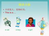 冀教版英語七年級上冊Unit 1 Lesson 3課件PPT