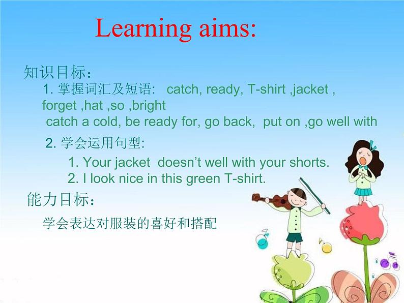 冀教版英语七年级上册Unit 2 Lesson 10课件PPT02