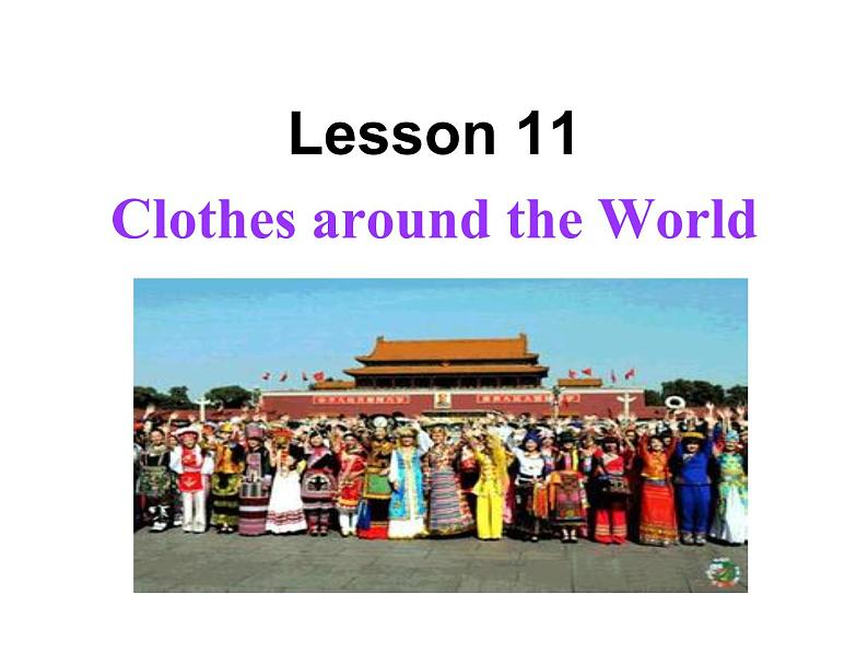 冀教版英语七年级上册Unit 2 Lesson 11课件PPT04