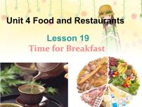 初中冀教版Lesson 19  Time for Breakfast!教学ppt课件