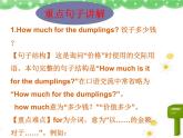 冀教版英語七年級上冊Unit 4 Lesson 22課件PPT