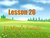 英语七年级上册Lesson 26  Li Ming's Family说课ppt课件