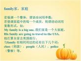 冀教版英语七年级上册Unit 5 Lesson 26课件PPT