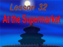 冀教版七年级上册Lesson 32  At the Supermarket背景图ppt课件