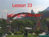 冀教版英语七年级上册Unit 6 Lesson 33【精品课件二】