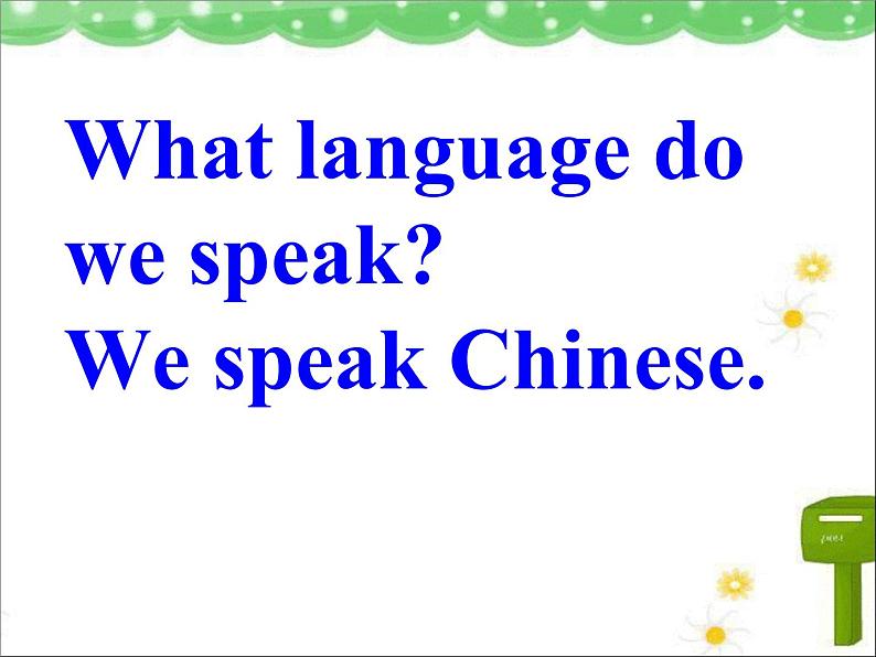 冀教版英语七年级上册Unit 8 Lesson 45课件PPT第7页
