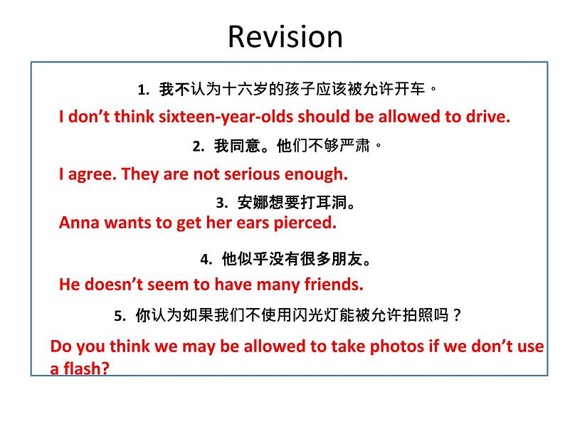 人教新目标 (Go for it) Unit 7  period 1课件PPT02