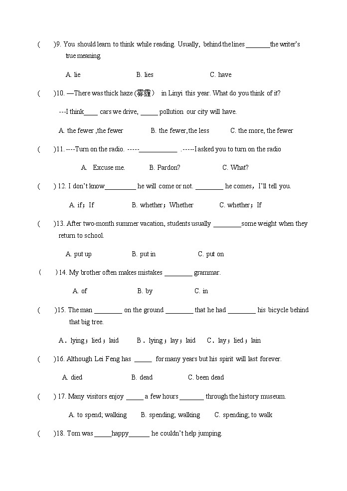 山东省平邑县赛博中学人2021-2022学年九年级上学期第一次月考英语【试卷+答案】第2页